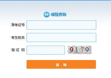 2020年山東公務(wù)員考試成績(jī)查詢?nèi)肟?面試課程